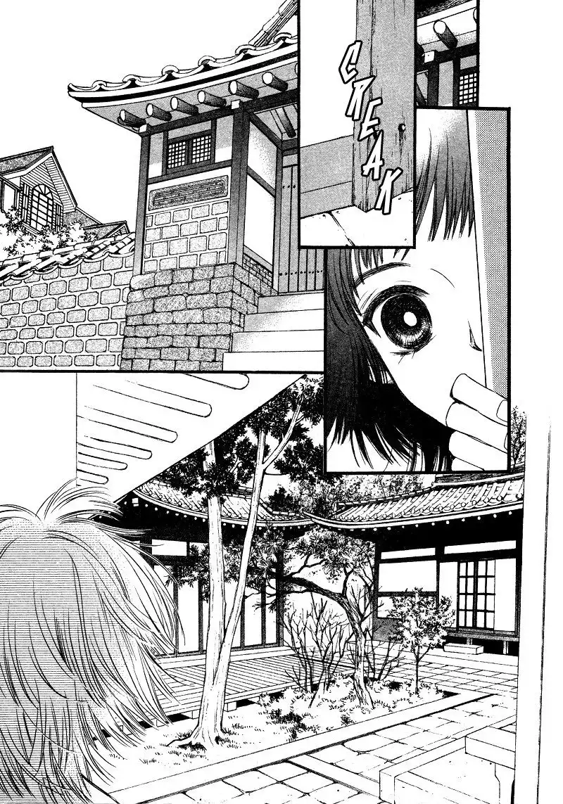 Very! Very! Daisuki Chapter 3 2